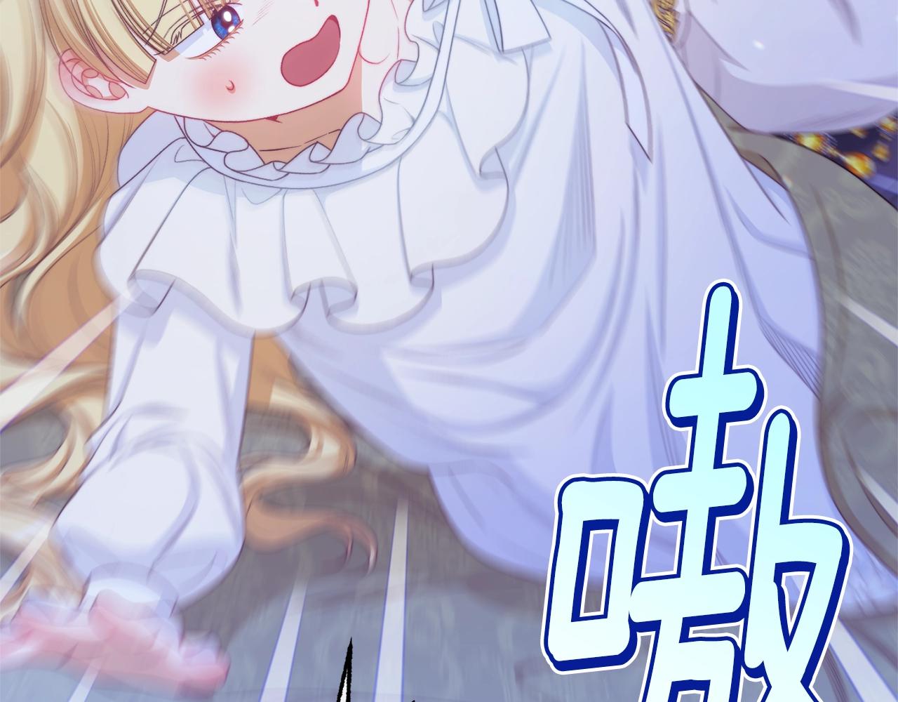 番外13 天降二闺女？19