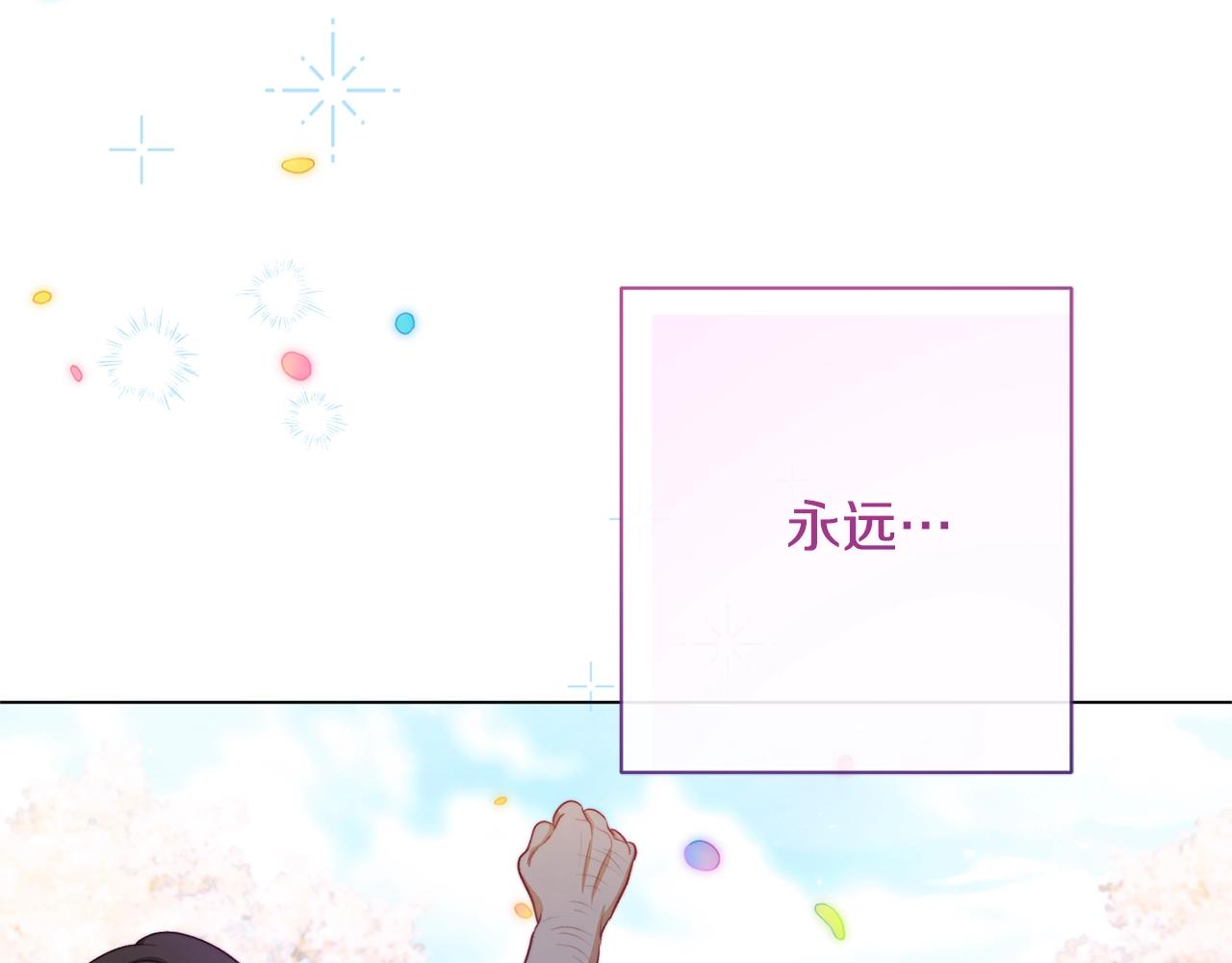 完结篇 结婚223