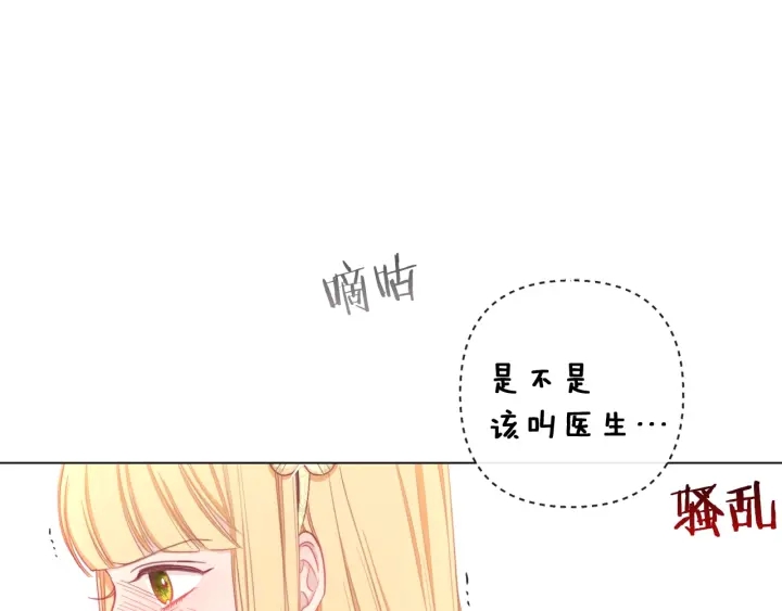 第15话 揭穿58