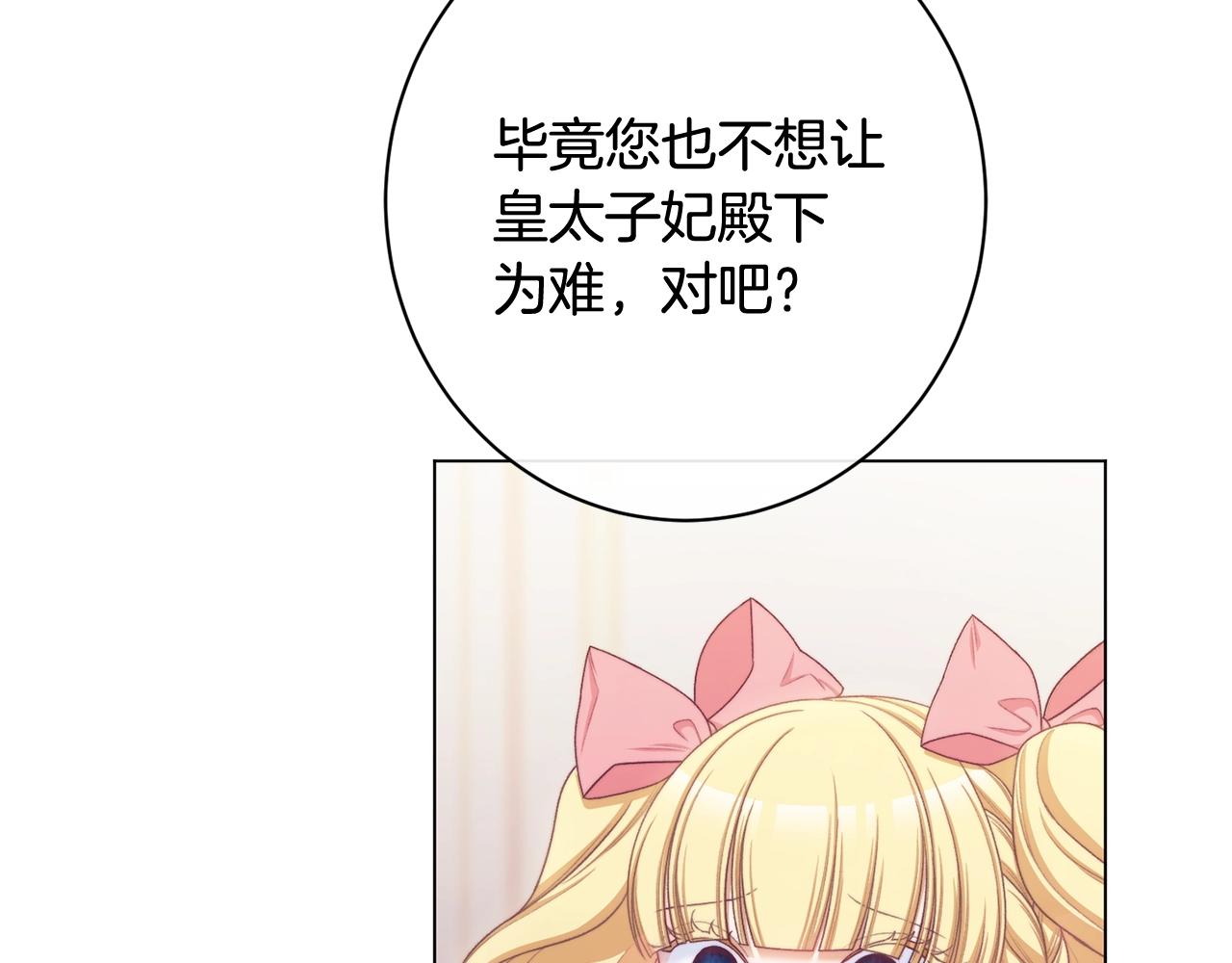 番外5 好喜欢这里183