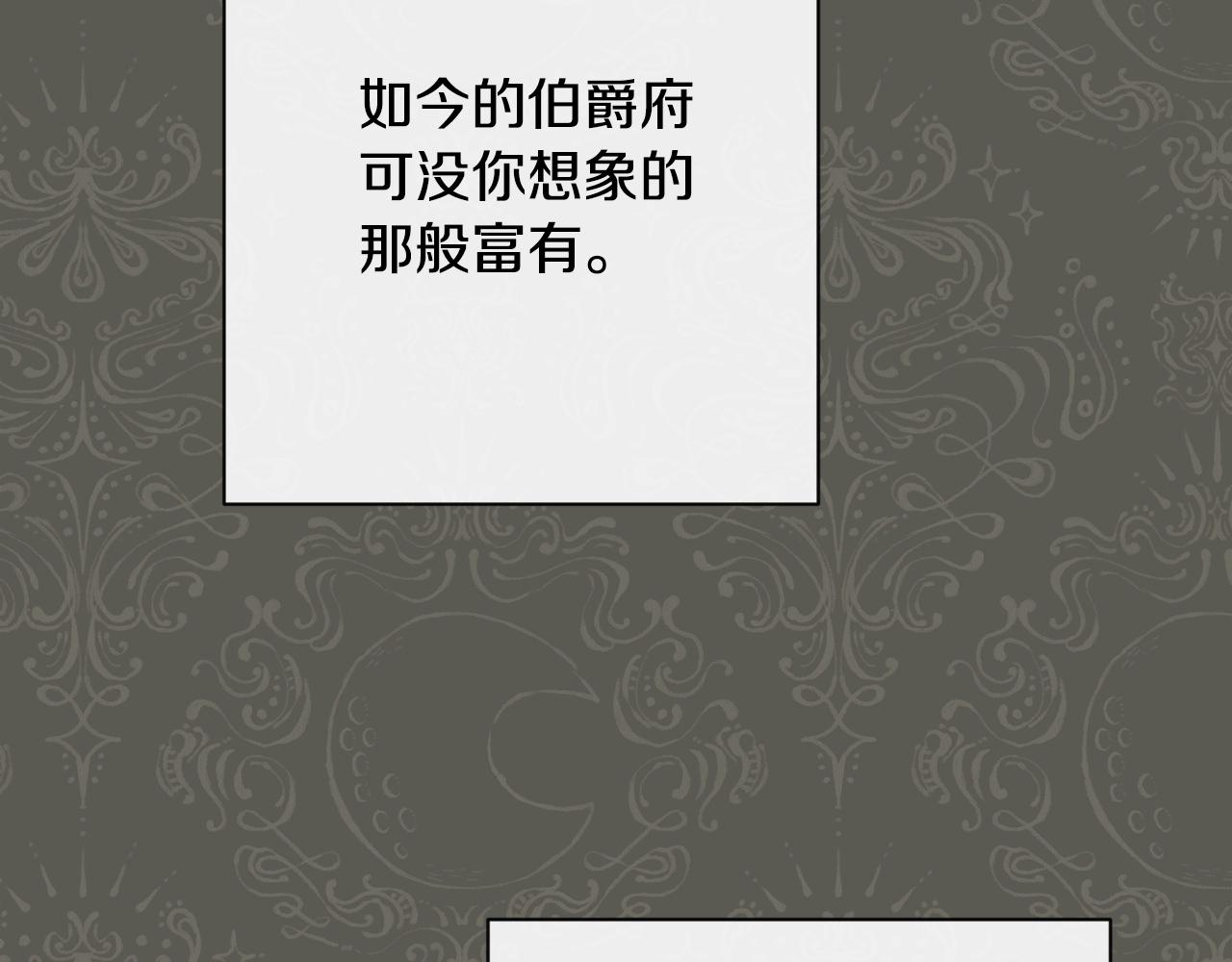 第78话 接受你18