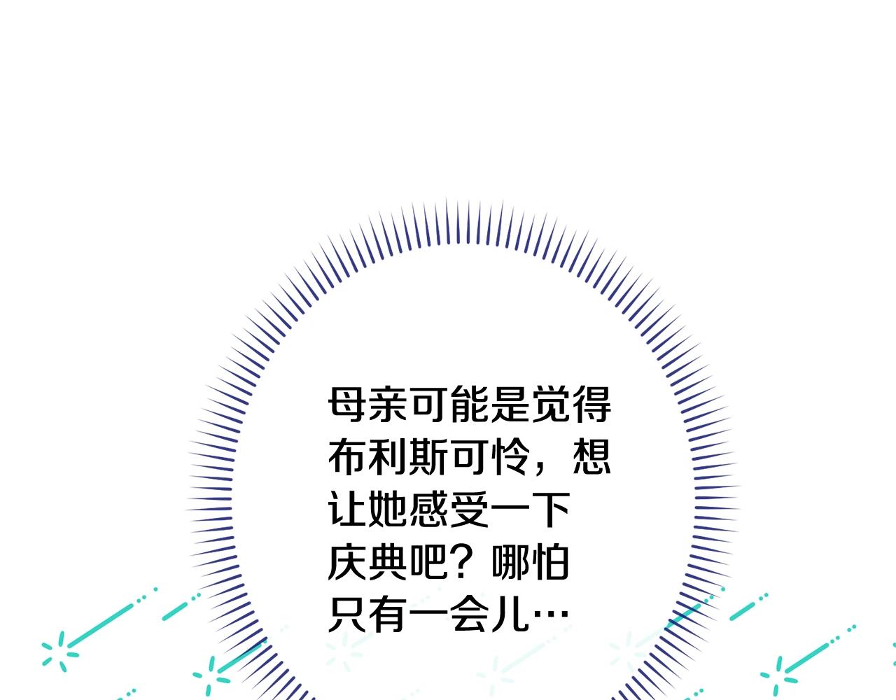 番外18 神奇湖水56