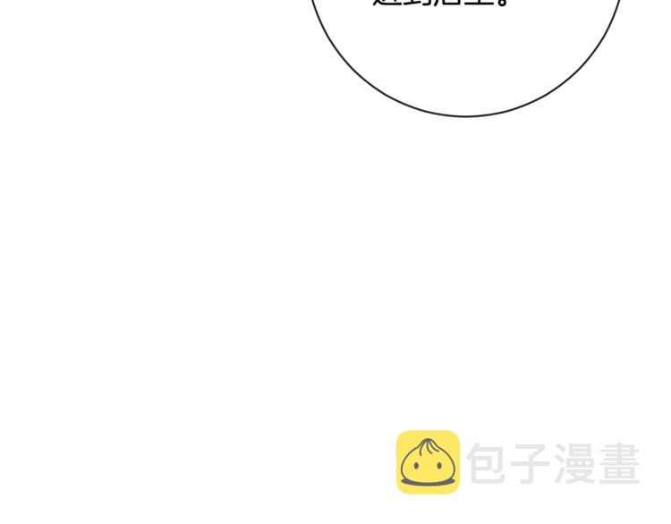第8话 伪善茶话会141