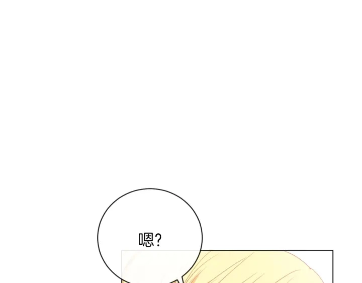 第12话 内心腐烂的圣女161