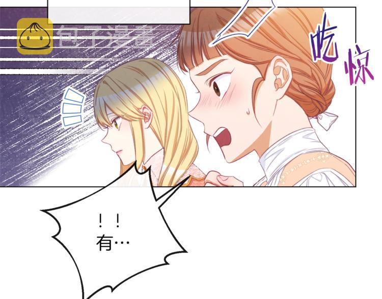 第53话 一雪前耻30