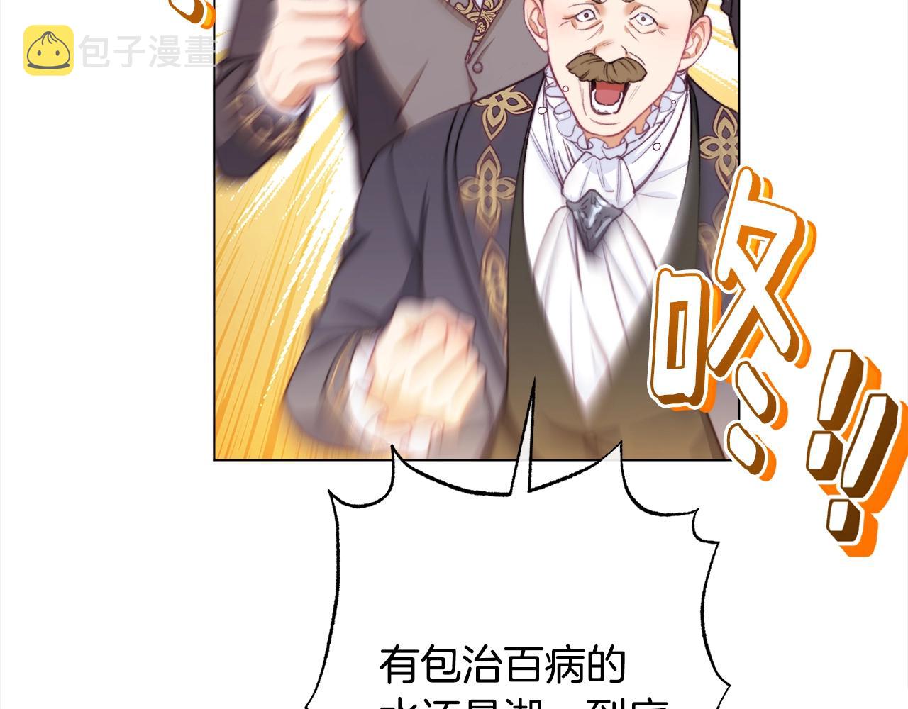 番外完结篇 全员HE28