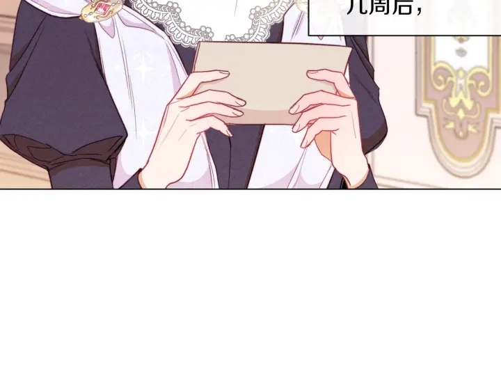 第40话 合作伙伴72