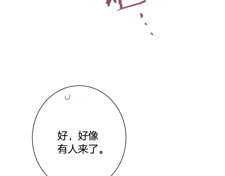 第51话 三观炸裂76