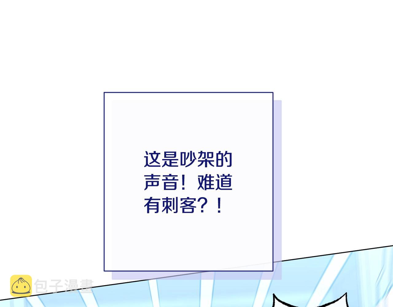 番外13 天降二闺女？31