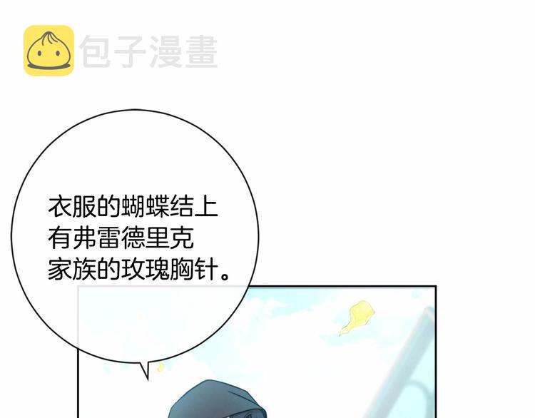 第7话 粗鲁的他72