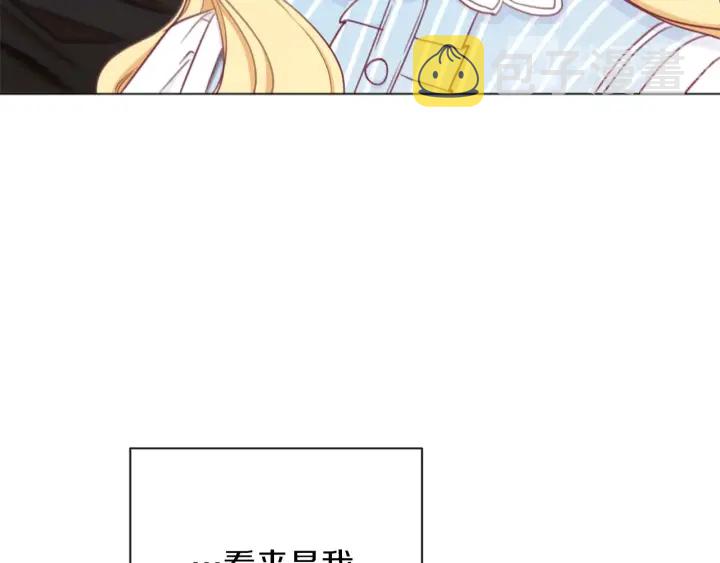 第13话 他又出现了183