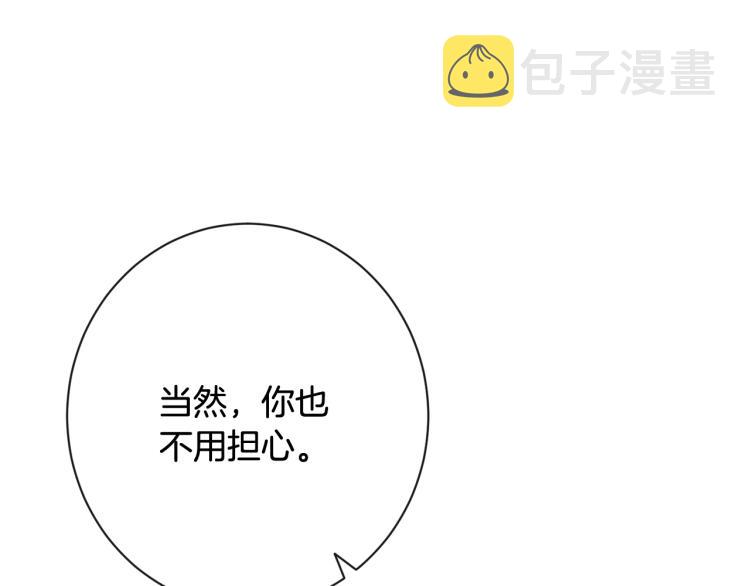 第74话 风波225