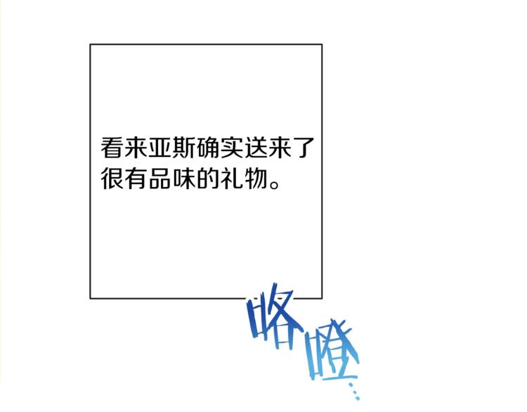 第48话 吸引力114
