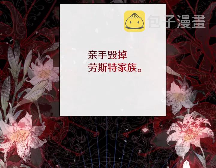 第21话 报复158