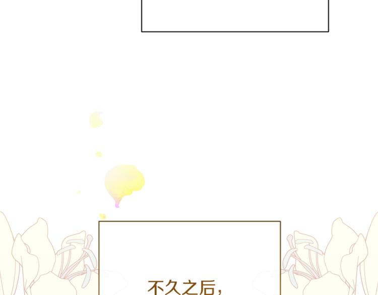 第55话 亲爱的人98