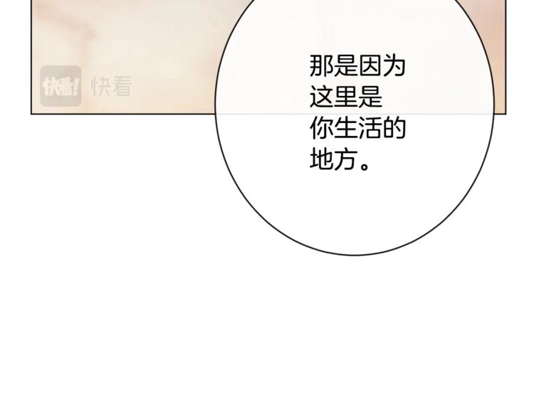 第61话 诡异的她4