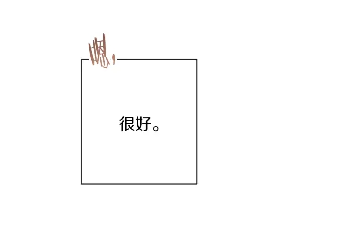 第39话 明争暗斗140