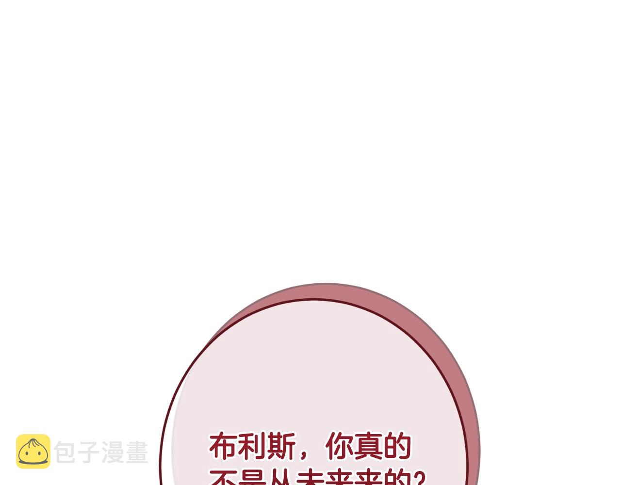 番外10 萌娃时装秀185