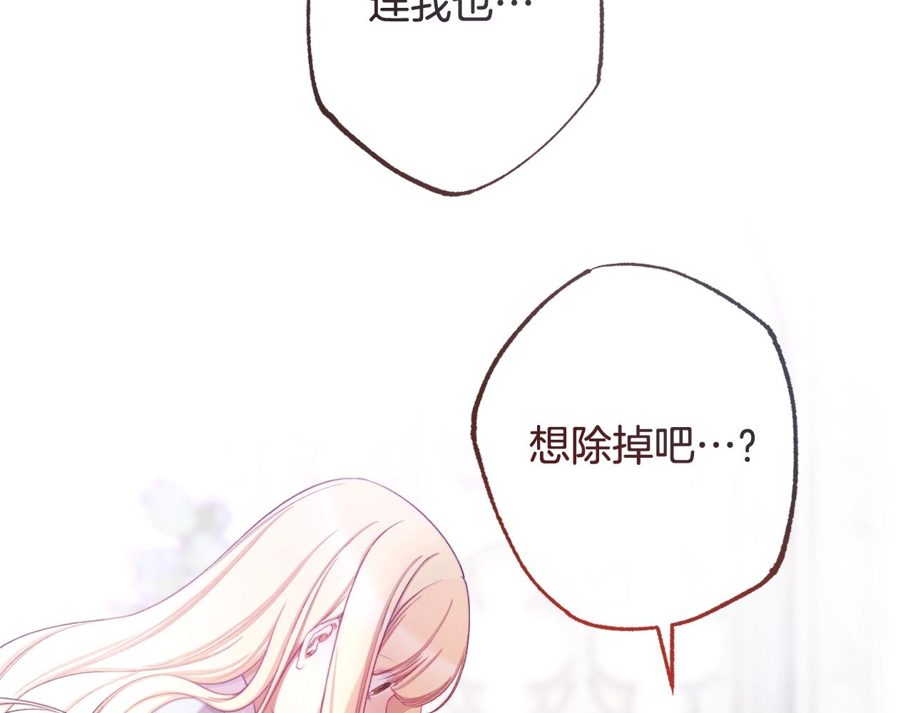 第96话 报应159