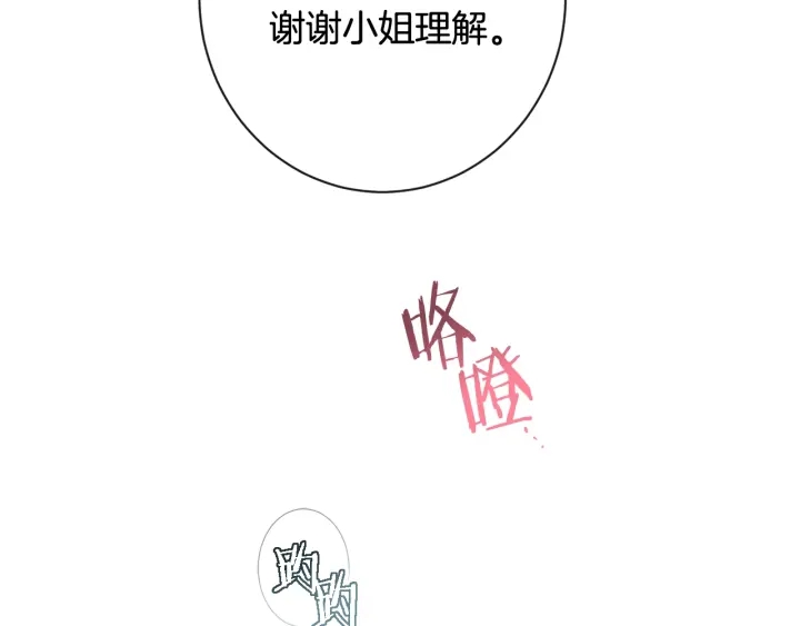 第36话 失去主导权58