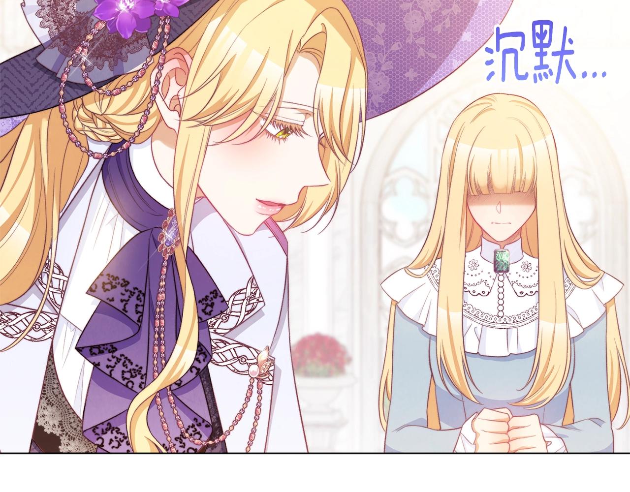 第96话 报应8