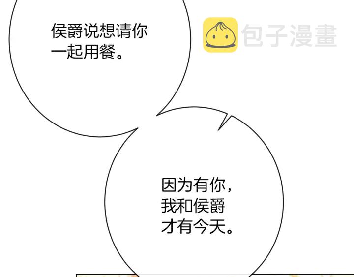 第38话 被喜欢71