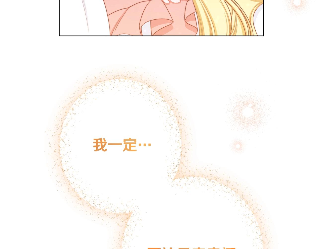 番外4 “坏小孩”252
