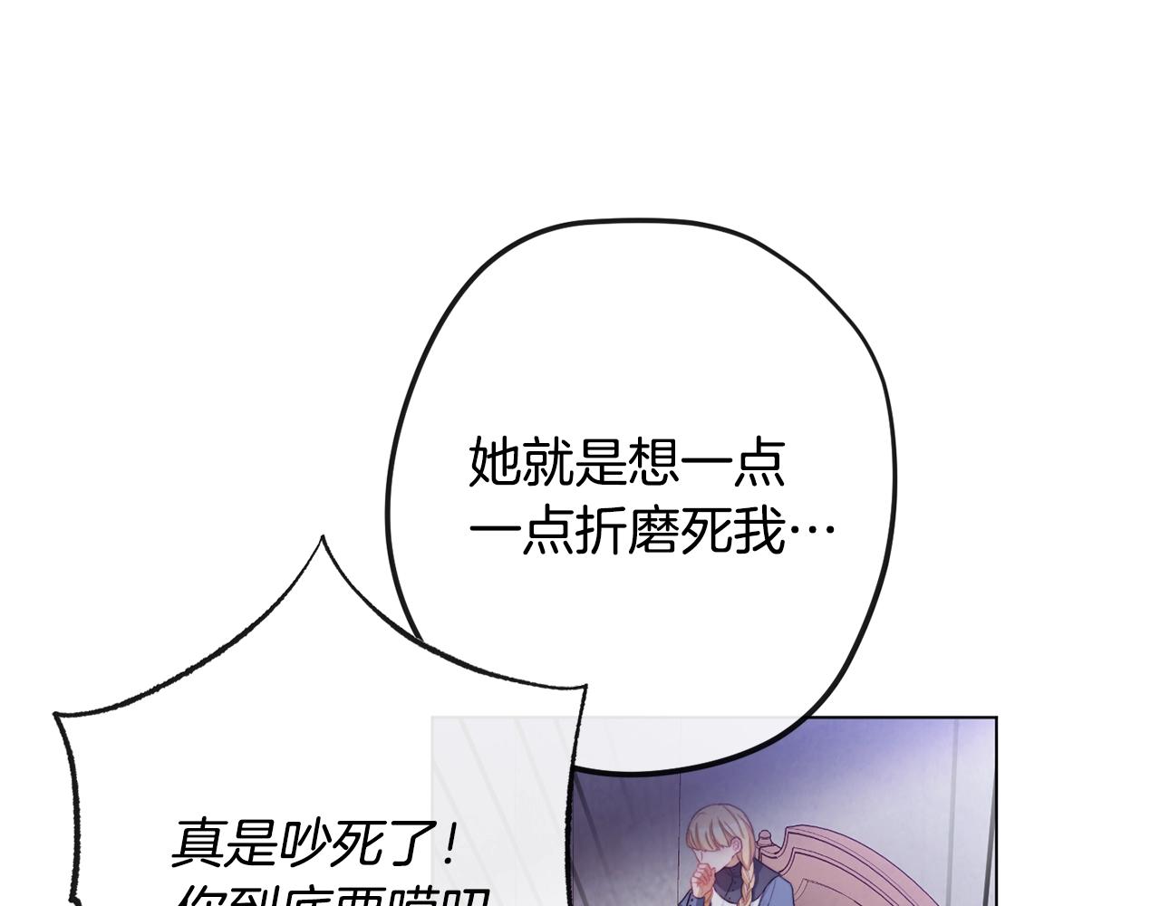 第85话 亲手解决16