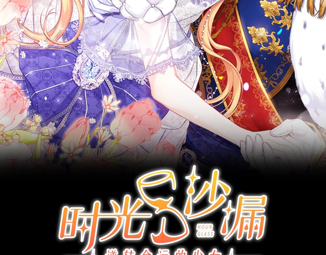第95话 下毒1