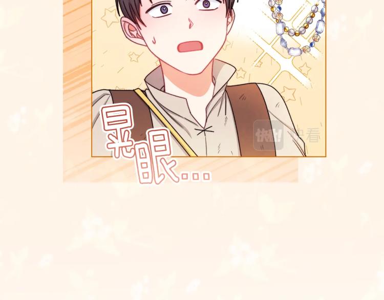 第65话 偷看69