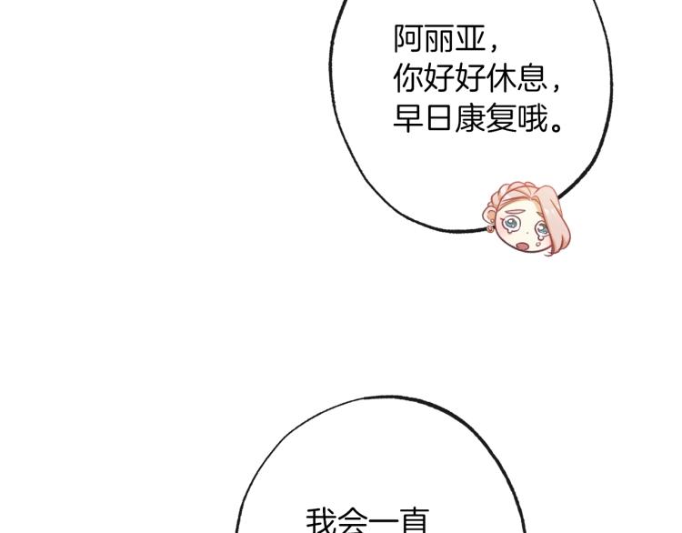第50话 惺惺相惜235