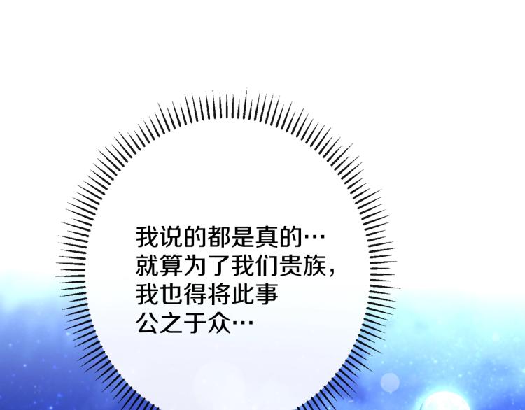 第73话 挡箭牌126