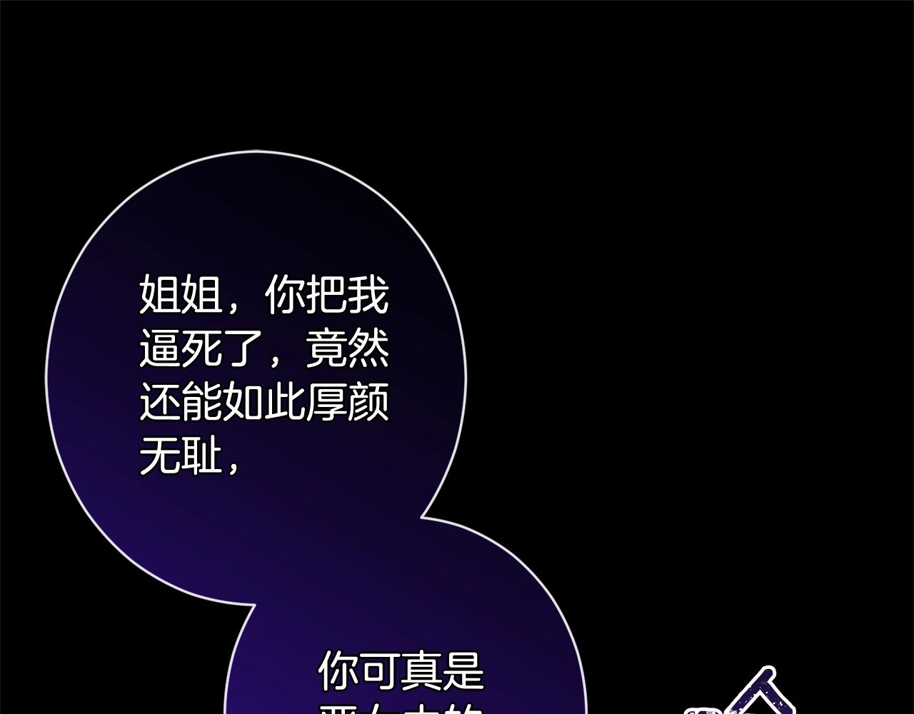 第102话 解开心结48