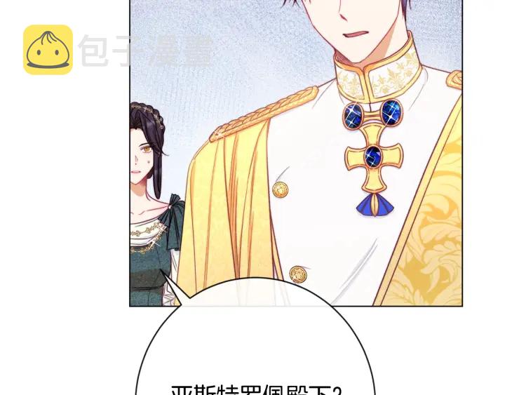 第31话 此刻需要你55