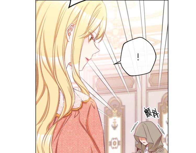 第53话 一雪前耻32