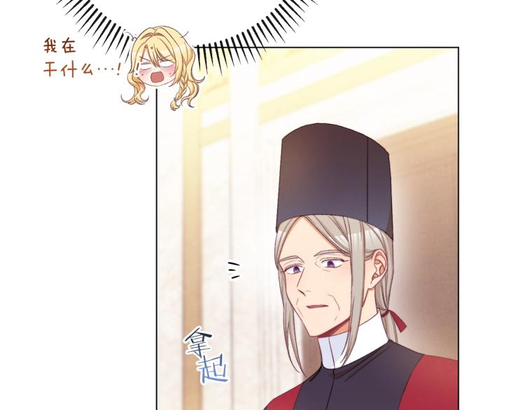 第70话 无地自容73