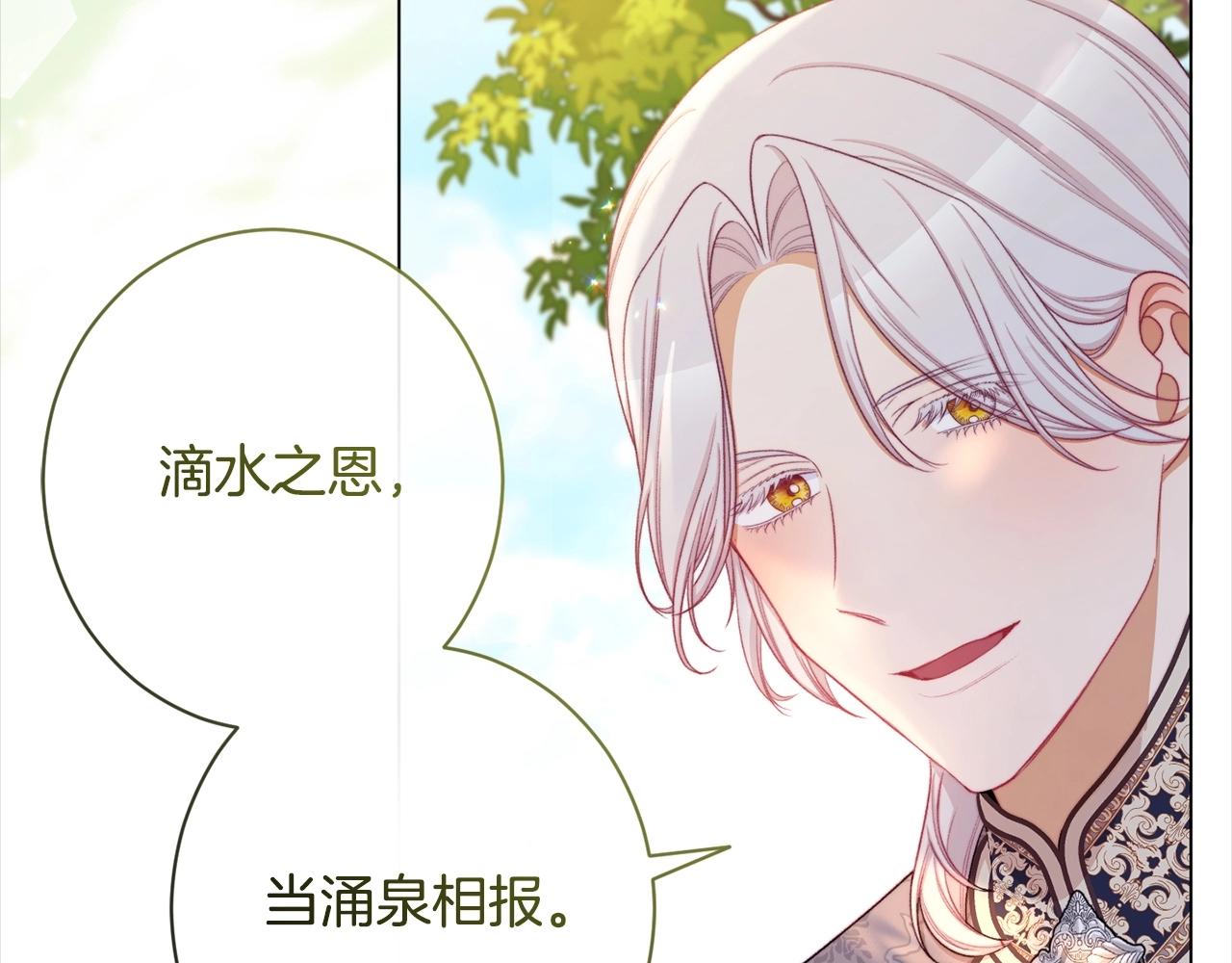 第101话 惶惶不安165