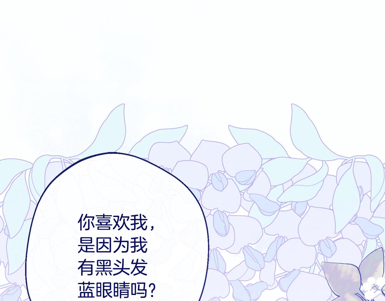 第81话 深吻148