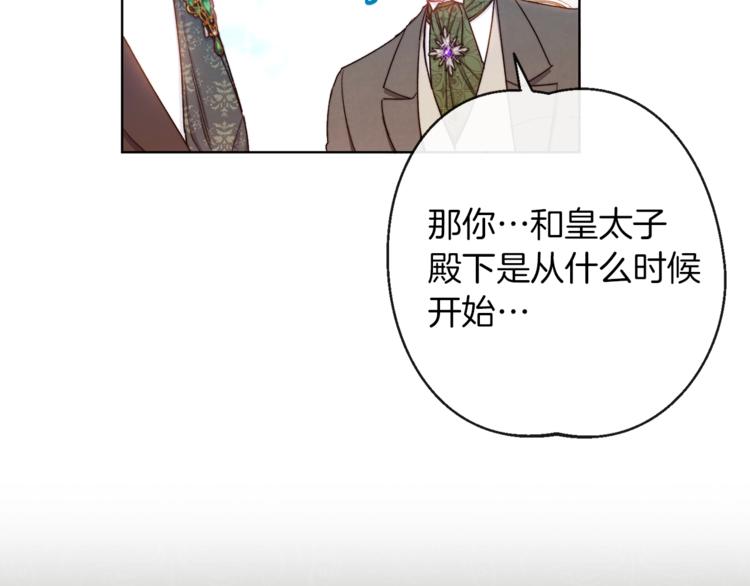 第59话 私会84