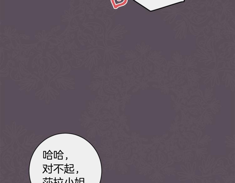 第3话 金色玫瑰52