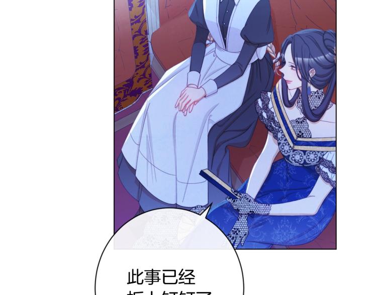 第73话 挡箭牌86