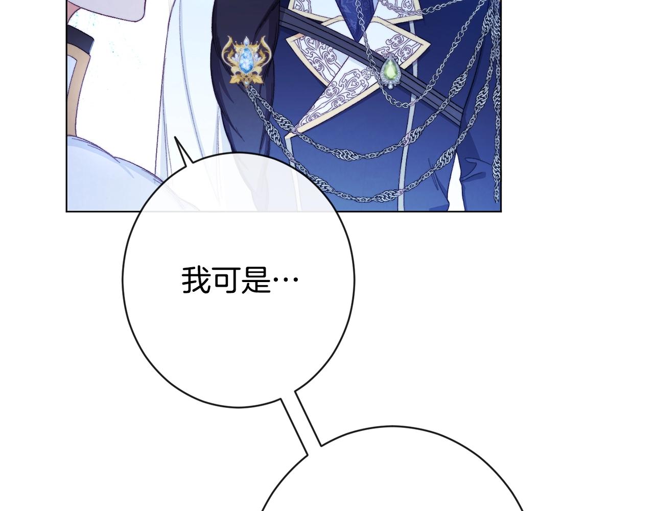 第81话 深吻96