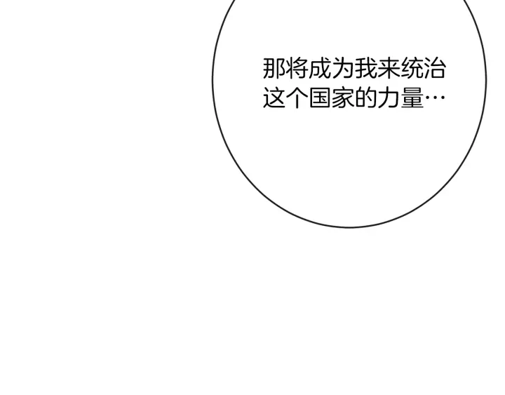 第28话 劲敌124