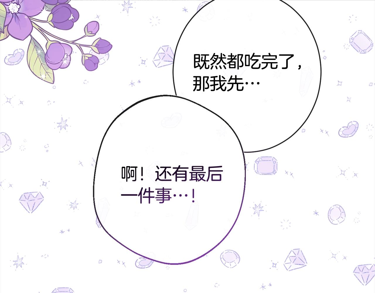 第100话 热情100