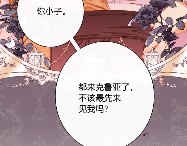 第66话 新角色登场186