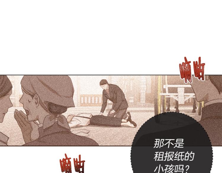 第6话 动手了81