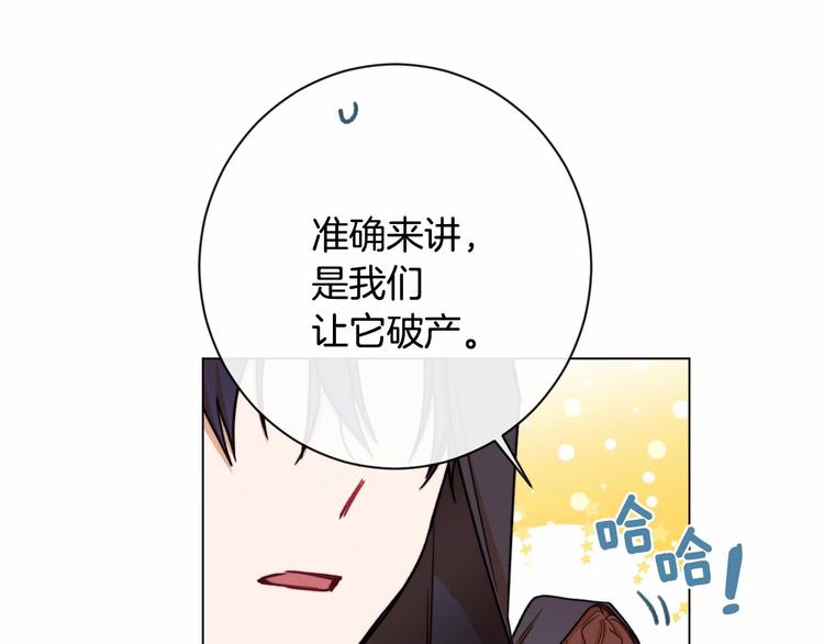 第7话 粗鲁的他102