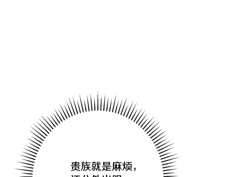 第5话 火烧衣柜87