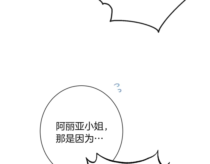 第47话 好感132