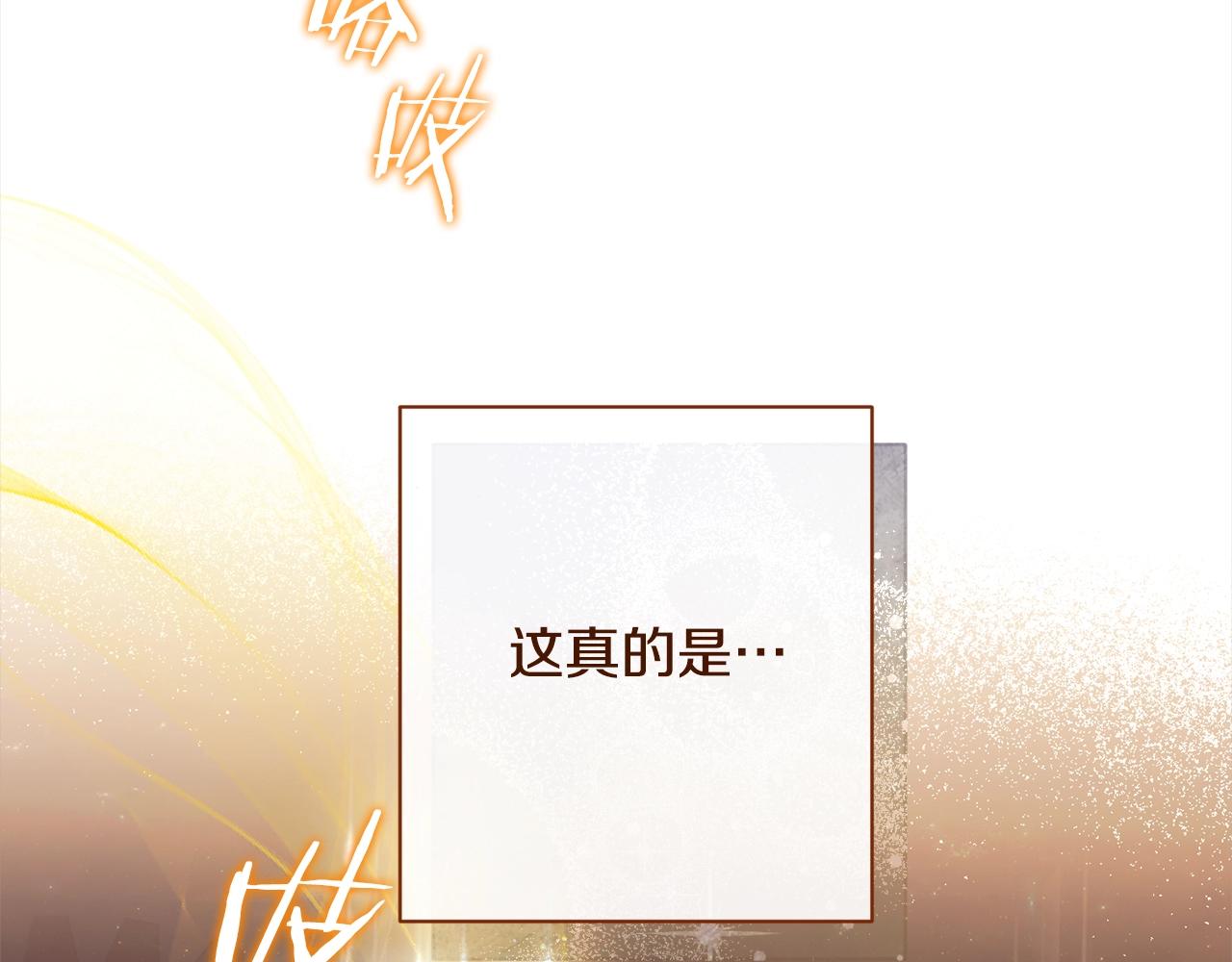 番外16 高兴不起来248